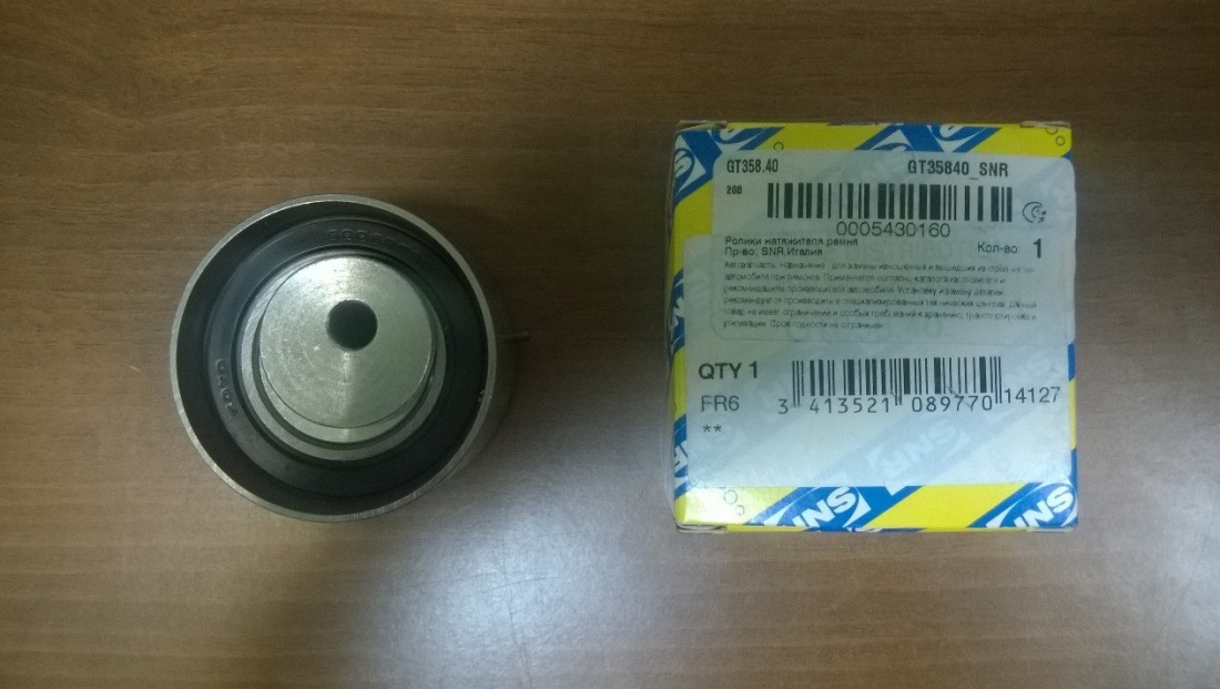 Ролик ГРМ Albea, Doblo 1.4 , Panda 1.2  SNR